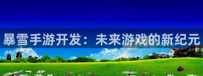 银河(galaxy)官网官方网站